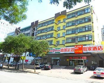 Home Inn 付家屯 外观 照片